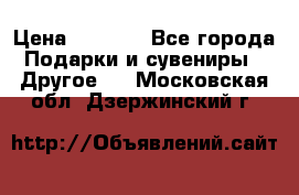 Bearbrick 400 iron man › Цена ­ 8 000 - Все города Подарки и сувениры » Другое   . Московская обл.,Дзержинский г.